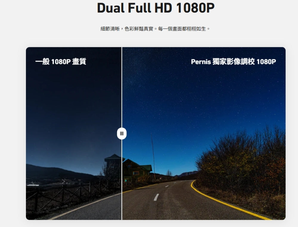 Pernis MS700CL 多媒體連動雙鏡行車記錄器 carplay