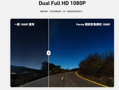 Pernis MS700CL 多媒體連動雙鏡行車記錄器 carplay