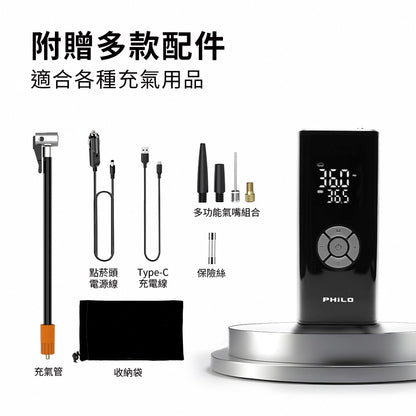 飛樂打氣王3 急速無線電動打氣機 雙用版 TP20Ⅲ