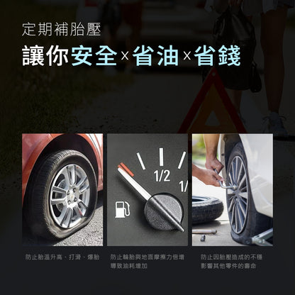 飛樂打氣王3 急速無線電動打氣機 雙用版 TP20Ⅲ